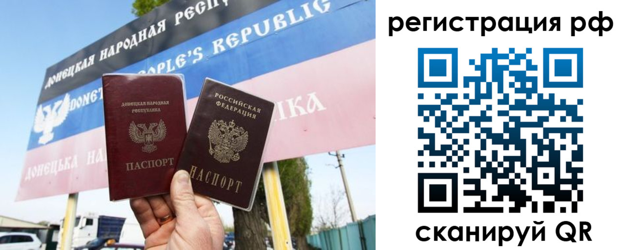 регистрация для школы в Вичуге
