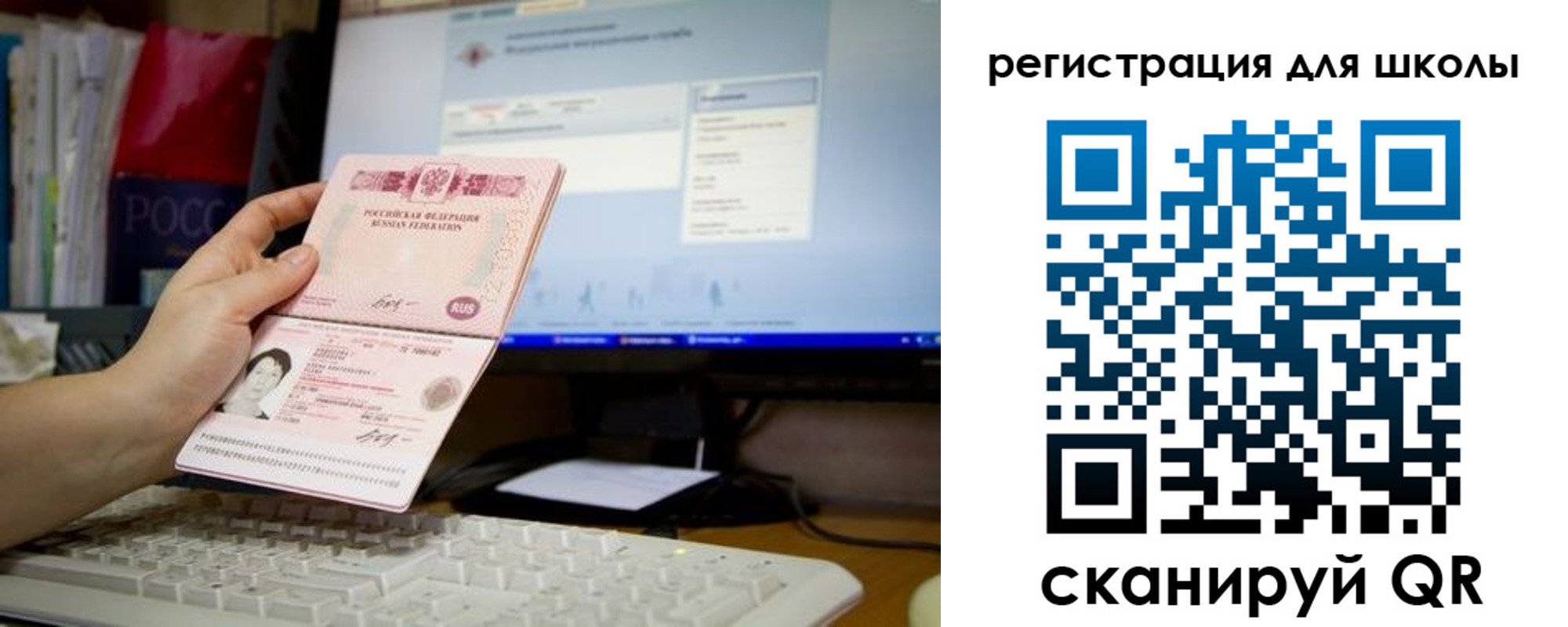 регистрация в Вичуге