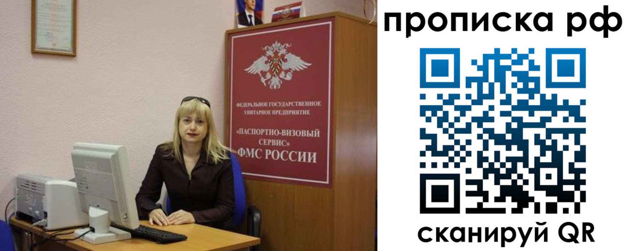 регистрация в Вичуге