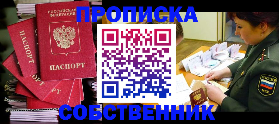регистрация в Вичуге