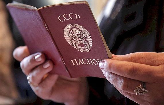прописка в Вичуге